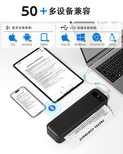 便携式打印机无线旅行，A285M蓝牙无墨热敏打印机支持8.5“X 11”美国信件，手机笔记本电脑的移动打印机，带收纳盒和4卷热敏纸，用于家庭办公室收据
