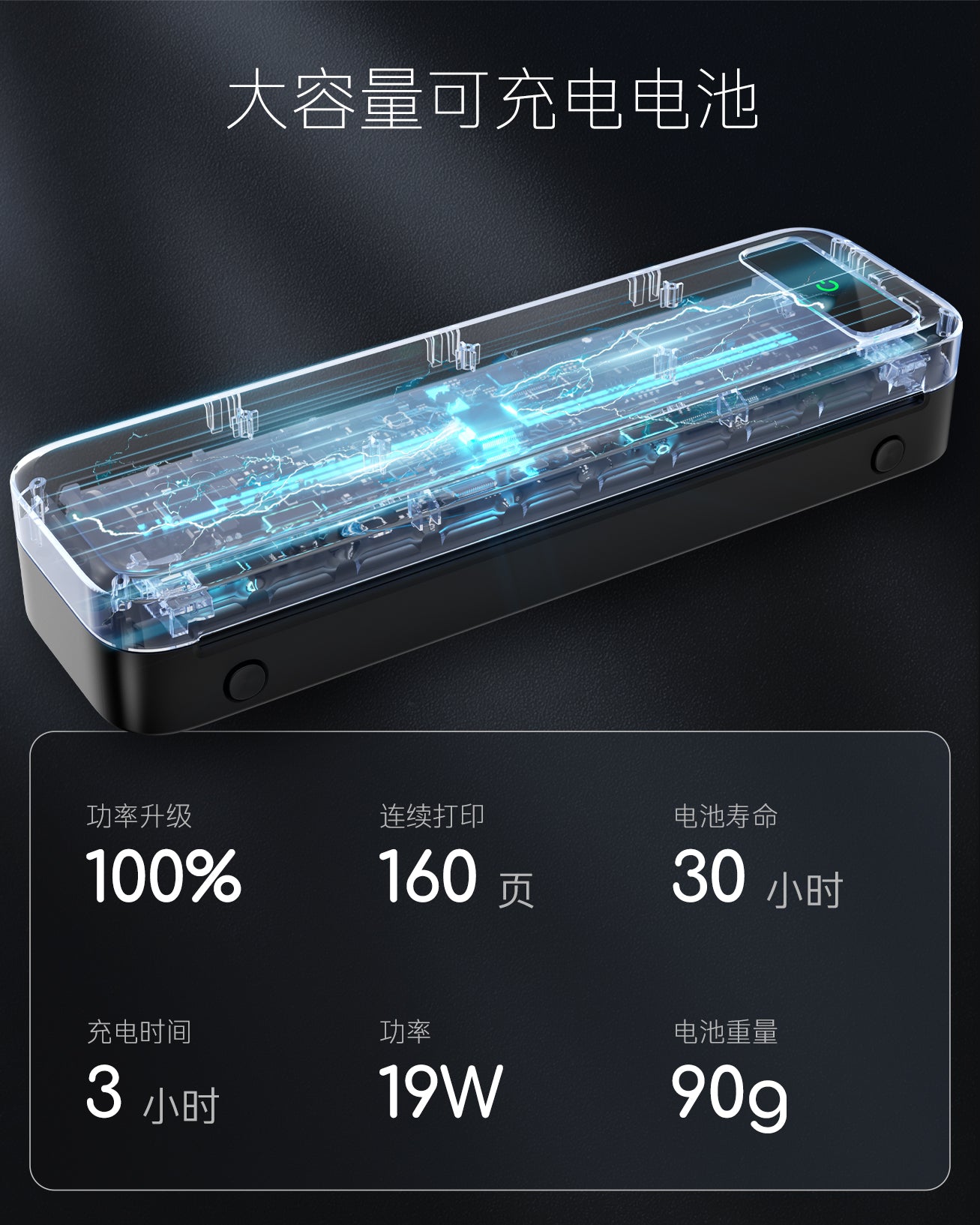 TATTMUSE无线便携式打印机，A285M无墨热敏打印机，小型蓝牙移动打印机支持8.5“X 11”信件和A4热敏纸，兼容手机笔记本电脑，适合旅行家庭办公室使用