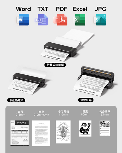 便携式打印机无线旅行，A285M蓝牙无墨热敏打印机支持8.5“X 11”美国信件，手机笔记本电脑的移动打印机，带收纳盒和4卷热敏纸，用于家庭办公室收据